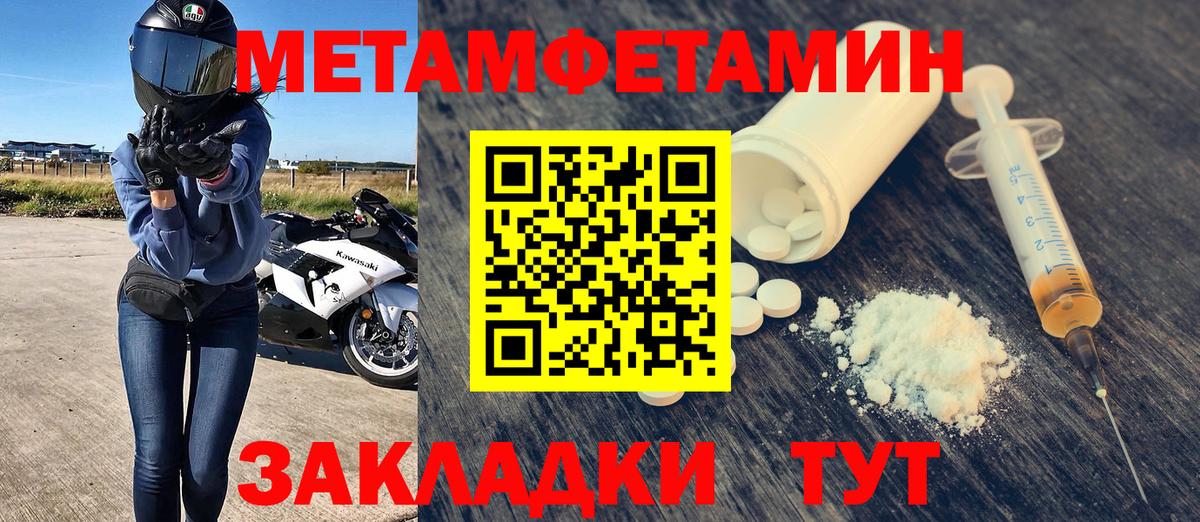 АМФ 97%  Вход с VPN  АМФ  АМФЕТАМИН  Севастополь 