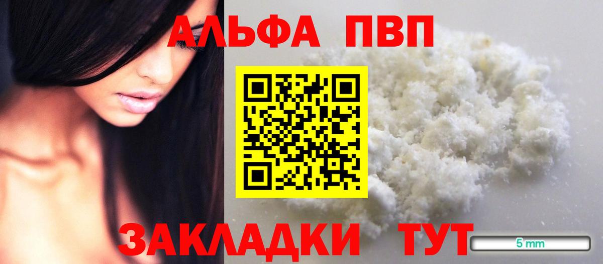 APVP СК КРИС Севастополь