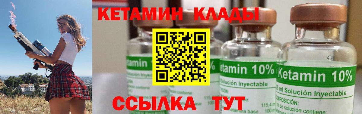 МАРИХУАНА Севастополь
