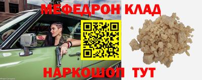 герыч Кинель
