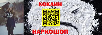 кокаин колумбия Кимры