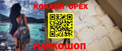 PSILOCYBIN Кингисепп