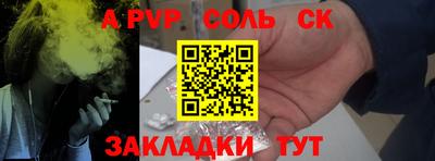 PSILOCYBIN Кингисепп