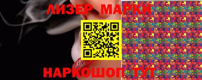 герыч Кинель