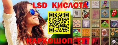 герыч Кинель