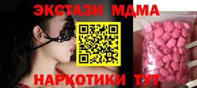 PSILOCYBIN Кингисепп