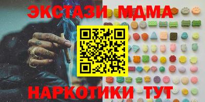 герыч Кинель
