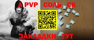 PSILOCYBIN Кингисепп