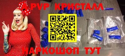герыч Кинель