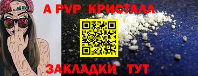 герыч Кинель