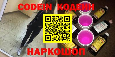 герыч Кинель