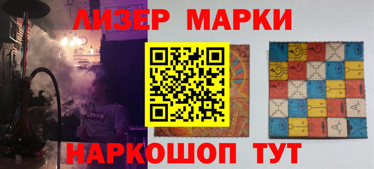 ЛСД экстази ecstasy  ЛСД экстази кислота  Вход с VPN  ЛСД экстази  Севастополь 
