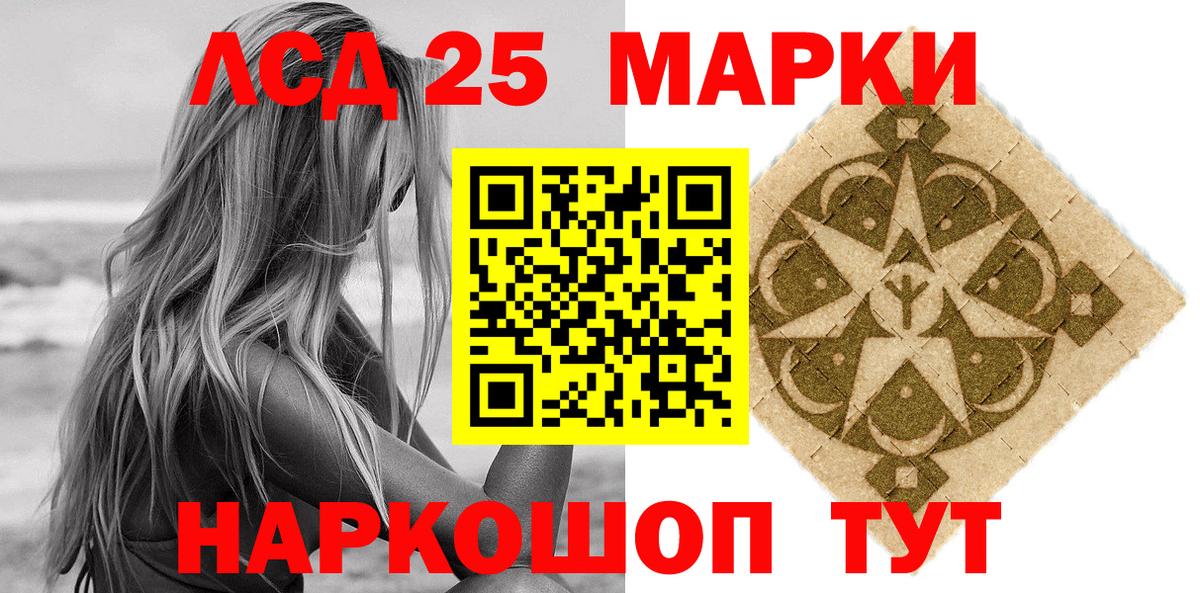 Марки NBOMe 1,5мг  Вход с VPN  Марки NBOMe 1,5мг  Марки N-bome  Севастополь 