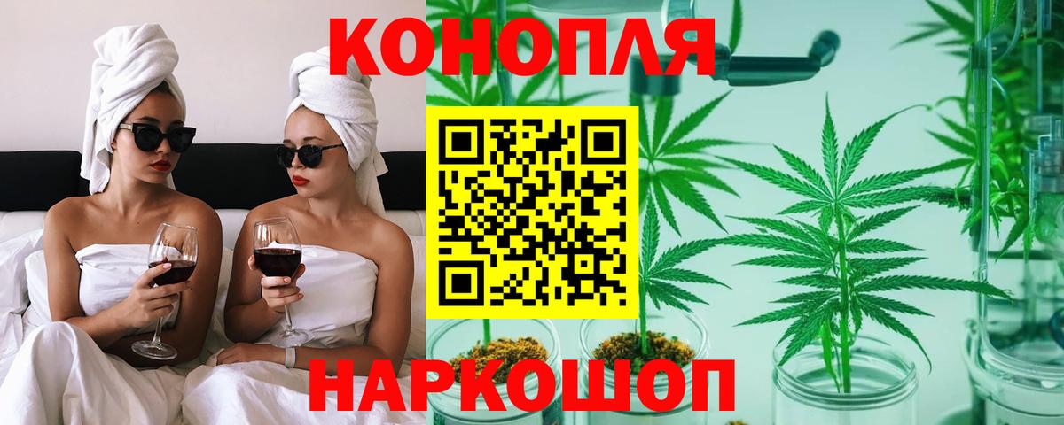 Метамфетамин  МАРИХУАНА  Конопля  ГЕРОИН  Вход с VPN  Севастополь  А ПВП СК кристаллы  Мефедрон кристаллы  ГАШ 